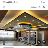 شاگرد ماهر یا نیمه ماهر برای برق ساختمان