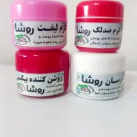 فروش انواع کرم های گیاهی دارویی و پماد درد