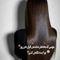 مدل کراتین پروتیین  احیا صافی بوتاکس (متد روسی)|خدمات آرایشگری و زیبایی|مشهد, موسوی قوچانی|دیوار