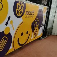 یخچال بستنی