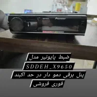ظبط پایونیر