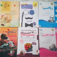 کتاب کار (هفتم.هشتم.نهم)|کتاب و مجله آموزشی|تهران, خزانه|دیوار