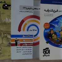 کتاب تست کنکور