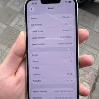 آیفون ۱۳ نرمال|موبایل|شاندرمن, |دیوار