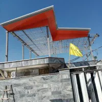 نصب. شیروانی