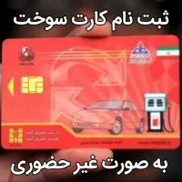 نیسان پاترول جیپ پاجیرو پیکاب پاژن آفرودرونیز وانت
