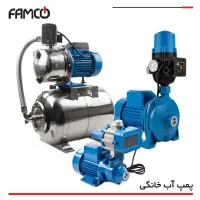 تعمیرات پمپ اب خانگی و صنعتی