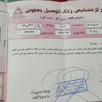 پراید 111 SX، مدل ۱۳۹۱|خودرو سواری و وانت|مشهد, توس|دیوار