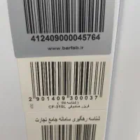 فریزر صندوقی|یخچال و فریزر|سوسنگرد, |دیوار