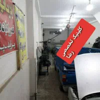 تعمیر و تنظیم کاربراتور|خدمات موتور و ماشین|آزادشهر, |دیوار