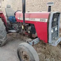 تراکتور فرگسون