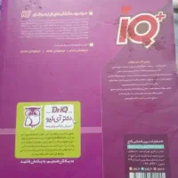 کتاب کمک اموزشی پنجم|کتاب و مجله آموزشی|اصفهان, بهارستان|دیوار