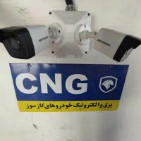 دوربین مداربسته،دزدگیر اماکن،اعلام حریق|خدمات پیشه و مهارت|اهواز, طالقانی|دیوار