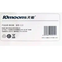 قلم نوری تن مونز مدل 10moons 1060|قطعات و لوازم جانبی رایانه|اهواز, کوی فرهنگیان ۲|دیوار