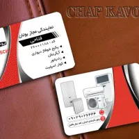 آبگرمکن پکیج شوفاژ - تعمیر نصب سرویس|خدمات پیشه و مهارت|اهواز, زیتون کارمندی|دیوار