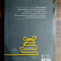جمع بندی کامل زیست شناسی دهم، یازدهم و دوازدهم|کتاب و مجله آموزشی|پرند, فاز ۴|دیوار