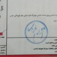 پیکان 83 دوگانه|خودرو سواری و وانت|سنندج, |دیوار