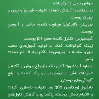 سرم نیاسینامید بهترین برای پوست