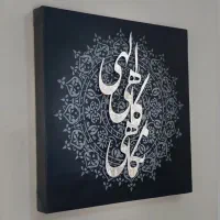 تابلو دکوراتیو مدرن  قیمت مناسب   ارسال فوری