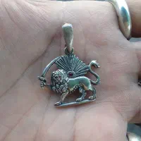 اویز شیر وخورشید