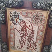 تابلو فرش دستباف تمیز|تابلو فرش|قزوین, |دیوار