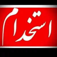 قشم قشم راننده یدک کش جرخ گیر|استخدام حمل و نقل|بندرعباس, |دیوار