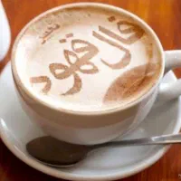 چای وقهوه تک نیت هم داریم