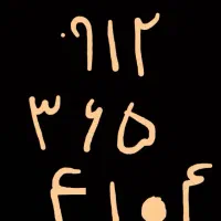 سیم کارت همراه اول ۰۹۱۲۳۶۵۴۱۰۴