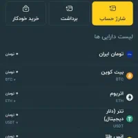 با ثبت نام جایزه دریافت کن