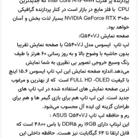 لب تاب حرفه ای asus q540v|رایانه همراه|بندرعباس, |دیوار