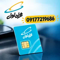 سیم کارت ۷۲۱ خشک