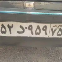 پلاک ماشینم گم شده