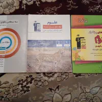 کتاب های درسی قلم چی تمام دروس