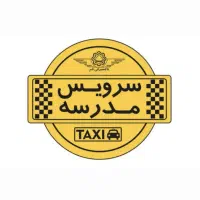 سرویس راننده خانم