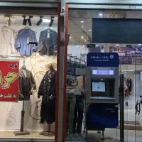 واگذاری مانتو فروشی