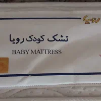 تشک کودک رویا سایز 135x70