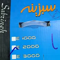 سبزی خردکن‌ سبزینه|خردکن، آسیاب، غذاساز|تهران, تهرانپارس غربی|دیوار