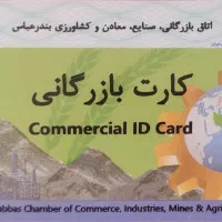 صادرات ۲ ساعته آهن آلات و پتروشیمی