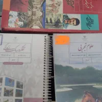 کتاب درسی پایه هشتم