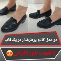 حراج صندل و کالج فقط ۲۵۰تومن حراج