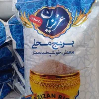 برنج عنبر بو