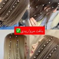 پکیج تخفیفی یلدایی|خدمات آرایشگری و زیبایی|کرمان, |دیوار