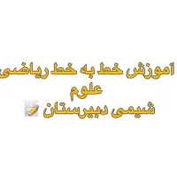 آموزشی