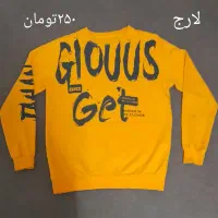 دورس پسرانه|کفش و لباس بچه|قم, قلعه کامکار|دیوار