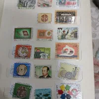 تمپر جمهوری اسلامی کلکسیونی