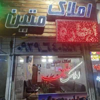 مغازه-140-متری