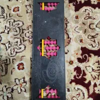 چرتکه|لوازم التحریر|شیراز, بریجستون|دیوار