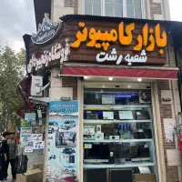 اجاره مغازه بر سبزمیدان و اول لاکانی|اجارهٔ مغازه و غرفه|رشت, لاکانی|دیوار