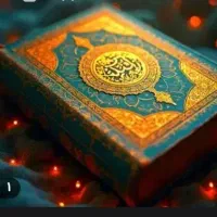 رزق .روزی