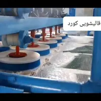 قالیشویی فول اتوماتیک کُرد شستشو تضمینی قالی شویی